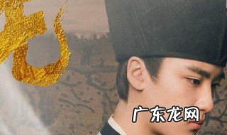 清平乐电视剧怀吉扮演者有几个 清平乐中的怀吉的结局