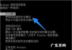 怎么能让电脑一直亮着不黑屏