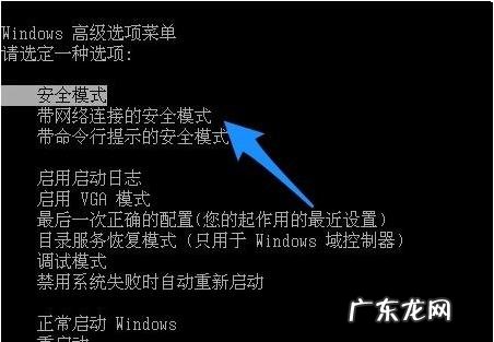 怎么能让电脑一直亮着不黑屏