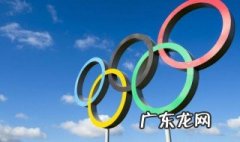 东京奥运会推迟了嘛现在 东京奥运会推迟了嘛