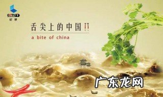 舌尖上的中国语录 舌尖上的中国语录句子