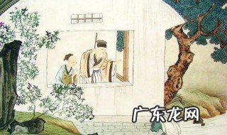 欲洁其身而乱大伦翻译 欲洁其身而大伦的意思