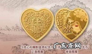 5月20央行的币怎么预约 央行发行币去哪里预约