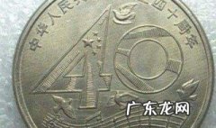 2021年5月20纪念币预约 5月发行什么纪念币