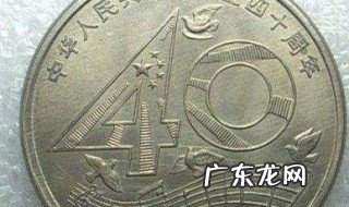 2021年5月20纪念币预约 5月发行什么纪念币