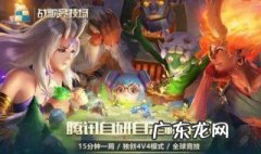 战歌竞技场怎么送坚果 战歌竞技场怎么送坚果礼物