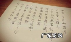 十年生死两茫茫不思量自难忘全文多少字 十年生死两茫茫不思量自难忘全文