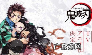 鬼灭之刃介绍十二鬼月成员 鬼灭之刃介绍