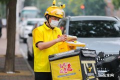 美团多少单价计入销售额里？1月销量超3亿,美团：我们不赚差价!