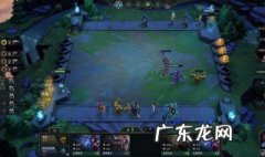 云顶之弈怎么玩以前的版本 云顶之弈怎么玩