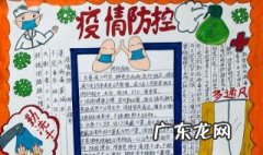 青年应该如何防范疫情 青年应该如何防范疫情传播