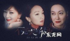 不完美的她评价 不完美的她有原型吗