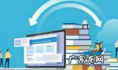 线上教学的优缺点 线上教学的优缺点及改进措施