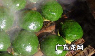 青团子叫什么 青团子叫什么名字好听