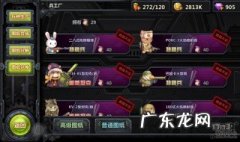 创造与魔法暴力兔饲料配方与暴力兔的驯服方法 创造与魔法暴力兔饲料