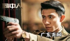 局中人剧情介绍|剧情简介 局中人剧情介绍