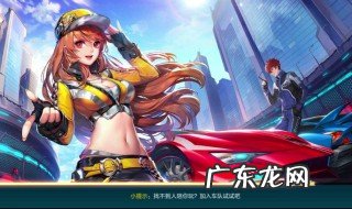 qq飞车怎么能获得永久a车 qq飞车如何获得永久a车