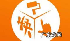 快手上的作品怎么删除视频 快手上的作品怎么删除