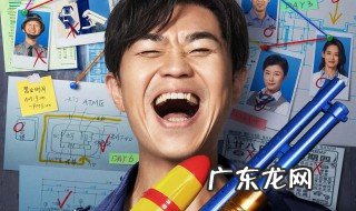 大赢家剧情简介大结局 大赢家剧情简介