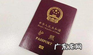 护照照片要求头发 护照照片要求