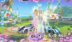 qq飞车情侣名字 qq飞车情侣名字2个字