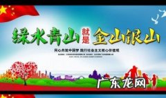 电视剧我的金山银山演员表 我的金山银山演员表