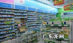 个体户开药店需要什么手续 开药店需要什么手续
