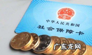 退休金计算方法 个人退休金计算方法
