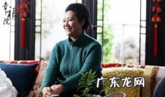 幸福院演员表 幸福院演员表?