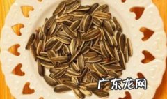瓜子发苦是因为什么原因引起的 瓜子发苦是因为什么原因