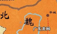 北魏皇帝列表 中国朝代顺序表大全