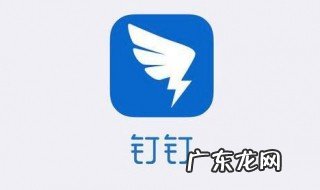 钉钉成绩单在哪里打开看 钉钉成绩单在哪里打开