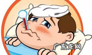 人体发烧是什么表现 人体发烧是什么表现症状