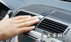 别克汽车空调不制冷的原因及解决办法 汽车空调不制冷的原因及解决办法