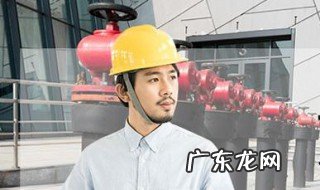 报名消防工程师的资格 报名消防工程师的资格证的有几家