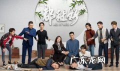 都挺好的演员田丽 都挺好的演员