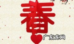 春天手抄报内容 春节手抄报内容