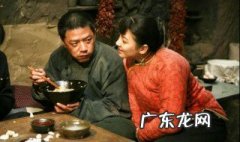 白鹿原演员表