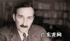 茨威格名言 茨威格名言命运赠送的礼物