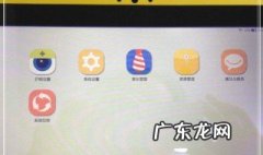 如何设置电脑护眼模式 如何设置电脑护眼模式win7