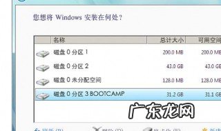台式电脑c盘可以格式化吗 C盘可以格式化吗