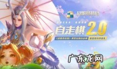 战歌竞技场4召唤最强阵容是什么 战歌竞技场4召唤最强阵容
