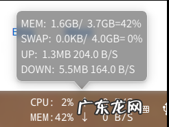 局域网电脑控制软件实现局域网监控别人电脑网速
