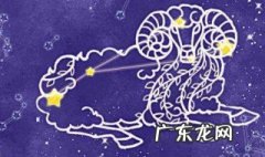 4月20日是什么星座女生 4月20日是什么星座