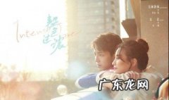 韫色过浓多少集怀孕 韫色过浓共多少集