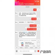 京东警察优惠业务有哪些？京东警察服务怎么样？