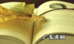 煜做名字的寓意是什么 煜做名字的寓意