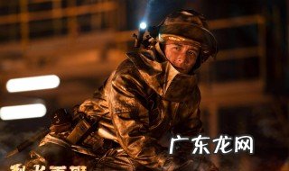 黄晓明烈火英雄原型 烈火英雄原型