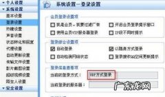 怎么使用局域网传输文件