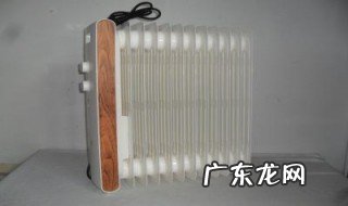 油汀取暖器的优缺点 油汀取暖器的优缺点功率